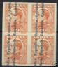 a1337     SPAGNA Espana - Edifil 601c no dentelado en block de 4!