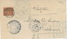 13796  ITALIA REGNO: Annullo Numerale 2021: CASTELDIDONE 1887