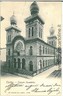 07302 CARTOLINA d'Epoca - TORINO Citta': TEMPIO - JUDAICA