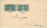 ITALIA REGNO - MANIFESTO /  CIRCOLARE con annullo SANTA MARIA CAPUA VETERE 1894
