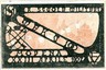 CARTOLINA d'Epoca: MODENA - SCUOLA UFFICILALI