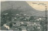 CARTOLINA d'Epoca - TORINO: PIOSASCO 1926