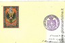 03560  CARTOLINA d'Epoca REGGIMENTALI CAVALLEGGERI ALESSANDRIA