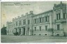 CARTOLINA d'Epoca - MESSINA Città: CORSO GARIBALDI 1922