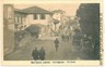 CARTOLINA d'Epoca: UDINE: CERVIGNANO DEL FRIULI