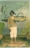 02408 ETHNIC vintage postcard: PORTUGAL - LISBOA