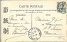 POSTAL HISTORY : INDOCHINE - POSTCARD TO FRANCE