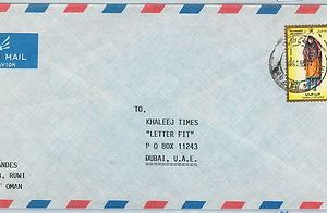 64578 - OMAN - POSTAL HISTORY - COVER to DUBAI  - ETHNIC COSTUME