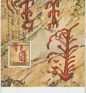 32262  MAXIMUM CARD - POSTAL HISTORY - Spain: Archaelogy, Hunting, Art, 1967