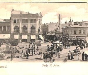 ac5752 -  ROMANIA  -  VINTAGE  POSTCARD - Bucuresti
