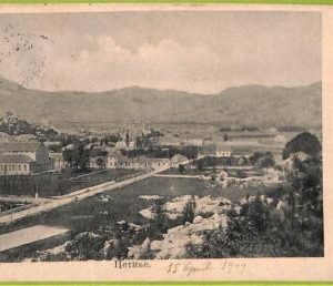ae9725 -  MONTENEGRO - VINTAGE POSTCARD - Cetinje Цетинье