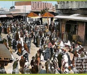 af3319 -  JUDAICA vintage postcard: ISRAEL - JAFFA