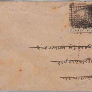 39541 - INDIAN States WADHAN - POSTAL HISTORY -  SG# 4 on COVER certified 1892