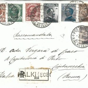 71547 -  colonie EGEO: Carchi KARKI  - Sassone 1/7 su BUSTA RACCOMANDATA  1914