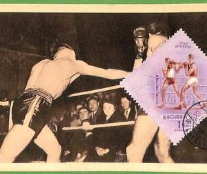 32810 - HUNGARY -  MAXIMUM CARD  -  SPORT, BOX