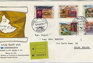 64979 - ETHIOPIA - POSTAL HISTORY -  FDC COVER: Michel # 908/12 1977  Archeology