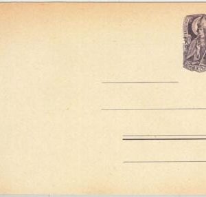 65939 - AUSTRIA - POSTAL HISTORY -  PRIVATE  STATIONERY  CARD
