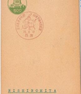 56602  - JAPAN - SPECIAL POSTMARK on POSTAL STATIONERY CARD 1953 #13- BASEBALL