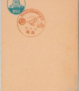 56604  - JAPAN - SPECIAL POSTMARK on POSTAL STATIONERY CARD 1950 #15- BASEBALL