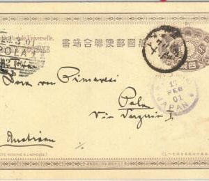 59399 - JAPAN - POSTAL HISTORY: Postal Stationery CARD to POLA Croatia - 1901