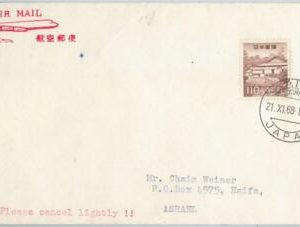 59411 - JAPAN - POSTAL HISTORY: Sakura #412 single on COVER to ISRAEL - 1965