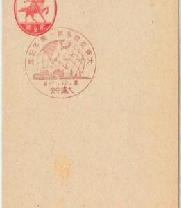 64634 - JAPAN - POSTAL HISTORY: POSTAL STATIONERY CARD - MILITARY tank SOLDIERS