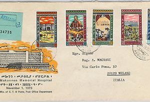 64960 - ETHIOPIA - POSTAL HISTORY -  FDC COVER: Michel # 750/4 1973  HOSPITAL