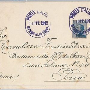 53350 -  EGEO - Storia Postale: Sassone # 1 su BUSTA in TARIFFA! da Stampalia