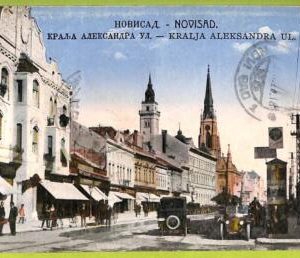 ae8923 - Ansichtskarten VINTAGE POSTCARD - SERBIA - Novi-Sad,Нови Сад