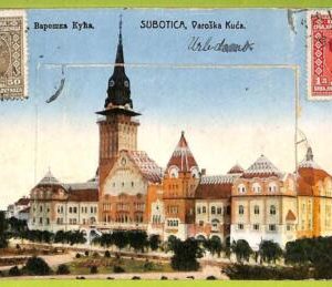 ae8929 - Ansichtskarten VINTAGE POSTCARD - SERBIA - Subotica Суботица