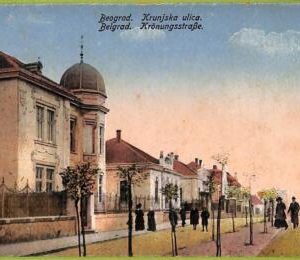 ae8884 - Ansichtskarten VINTAGE POSTCARD - SERBIA - Belgrade Бео́град