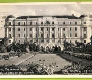 ae8881 - Ansichtskarten VINTAGE POSTCARD - SERBIA - Belgrade Бео́град - 1939