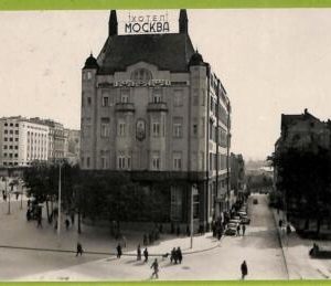 ae8874 - Ansichtskarten VINTAGE POSTCARD - SERBIA - Belgrade Бео́град