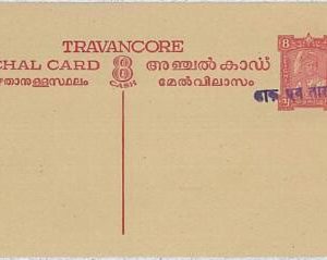 34816 - INDIA Travancore -POSTAL HISTORY - stationery card with HINDU overprint