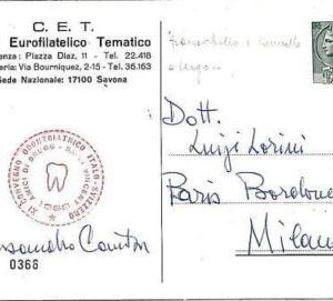 09199  - ITALY - POSTAL HISTORY - POSTCARD 1968- DENTISTRY DENTAL