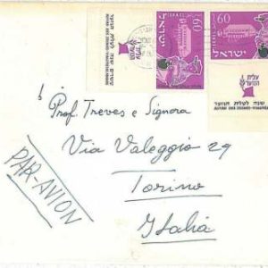 26972 - ISRAEL - POSTAL HISTORY -  AIRMAIL Cover to ITALY 1957  underfranked