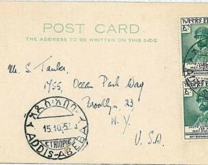 17217 -  ETHIOPIA -  POSTAL HISTORY - POSTCARD to the USA - 1952