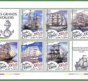 B1425 - DJIBOUTI - ERROR MISPERF Stamp Sheet - 2023 - Sailing Ships, Transport