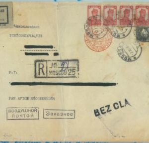 84177 - RUSSIA USSR - Postal History -  Large REGISTERED COVER to Czechoslovakia