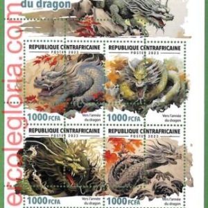 B1324 - Centrafricaine - ERROR MISPERF Stamp - 2023 -  Chinese New Year DRAGON