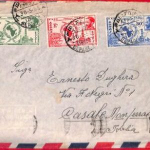 aa3900 - ETHIOPIA - POSTAL HISTORY -  AIRMAIL  COVER to ITALY  1958 Maps