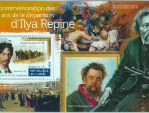 A0639 - GUINEA, ERROR, MISPERF, Souvenir sheet: 2015, Ilya Repin, Art