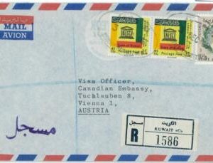98846 - KUWAIT - POSTAL HISTORY -  REGISTERED  Airmail  COVER to  AUSTRIA  1966