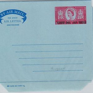 64537  -  OMAN Muscat - POSTAL HISTORY -   AEROGRAMME: Kessler #10a  CORONATION