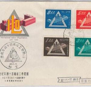 48904 CHINA TAIWAN -- POSTAL HISTORY: FDC COVER 1959 - Scott 1229/1231