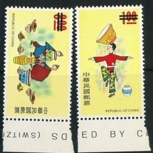 57857 - CHINA: Taiwan - stamps: MNH stamps with SPECIMEN overprint MUSIC