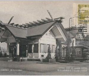 57477  -   CHINA  - POSTAL HISTORY: MAXIMUM CARD  - ARCHITECTURE
