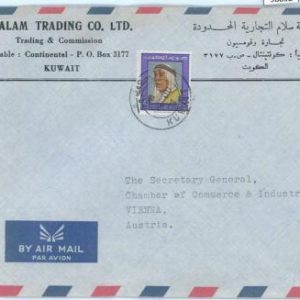 98852  - KUWAIT - POSTAL HISTORY -  Airmail  COVER to  AUSTRIA  1973