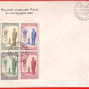 aa3903 - ETHIOPIA - POSTAL HISTORY - FDC COVER  1955  Silver Jubilee Fair