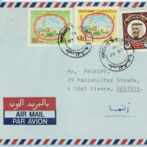 98847 - KUWAIT - POSTAL HISTORY -  Airmail  COVER to  AUSTRIA  1986